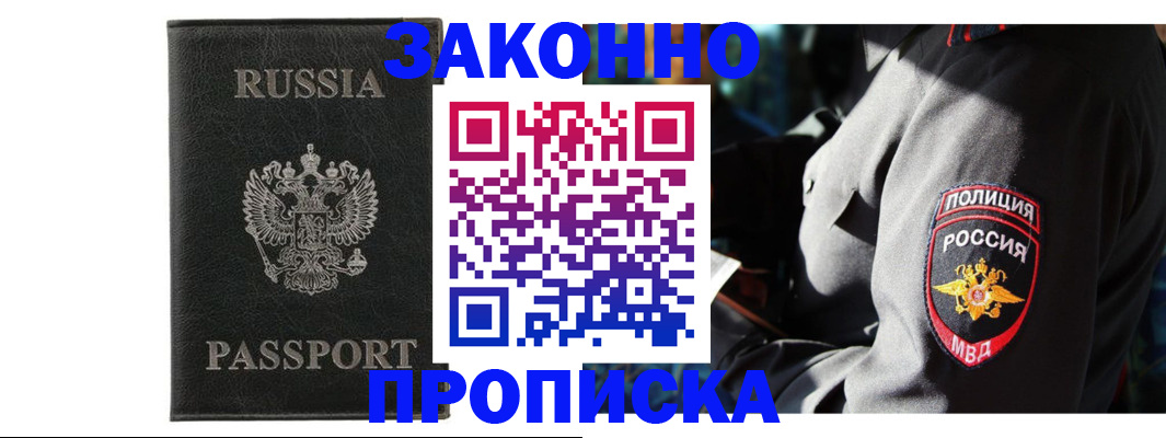 миграционный учет в Екатеринбурге